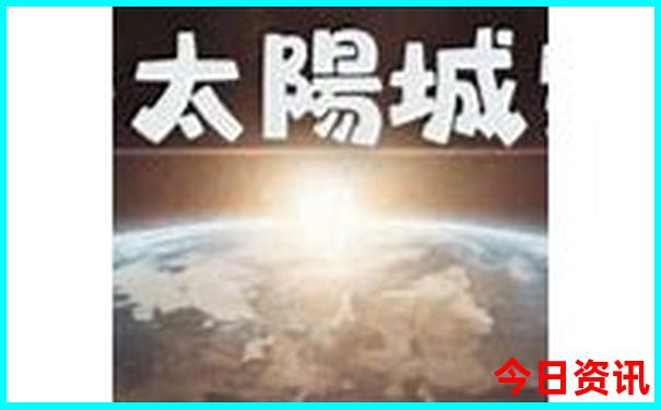全国美女城市排行榜